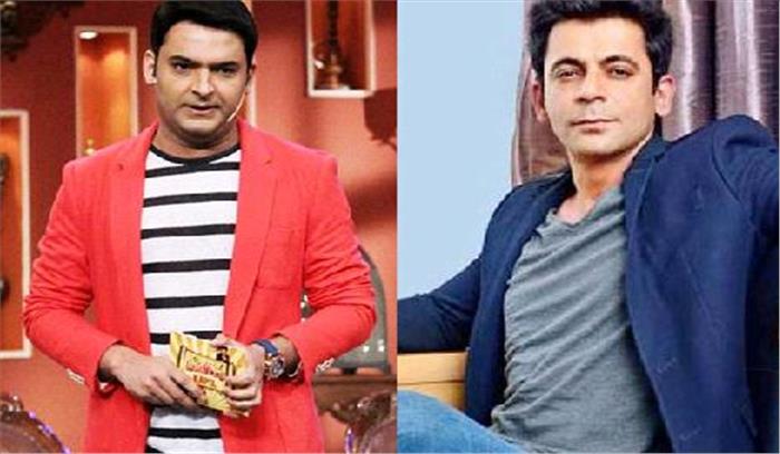 कपिल शर्मा ने दी सुनील ग्रोवर को जन्मदिन की बधाई