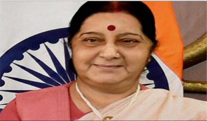 पटना: राष्ट्रमंडल संसदीय संघ सम्मेलन का उद्घाटन सुमित्रा महाजन ने किया पटना: राष्ट्रमंडल संसदीय संघ सम्मेलन का उद्घाटन सुमित्रा महाजन ने किया