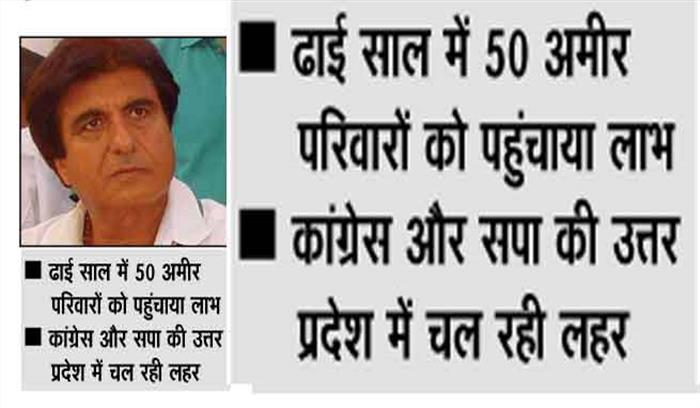 ‘सांप्रदायिक ताकतों को रोकने के लिए किया गया गठबंधन’ ‘सांप्रदायिक ताकतों को रोकने के लिए किया गया गठबंधन’