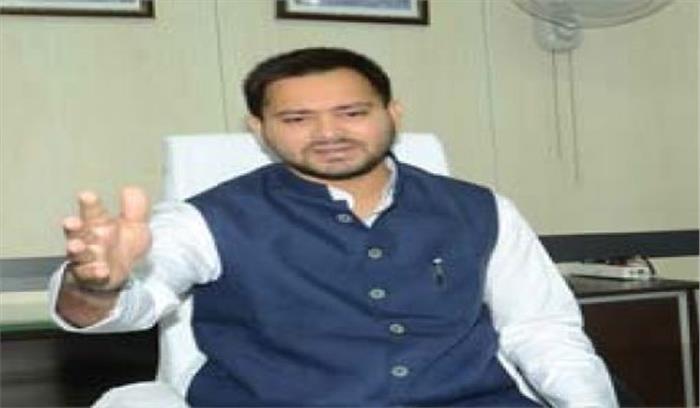 सांप्रदायिक ताकतों से कभी समझौता नहीं करेगी राजद : तेजस्वी