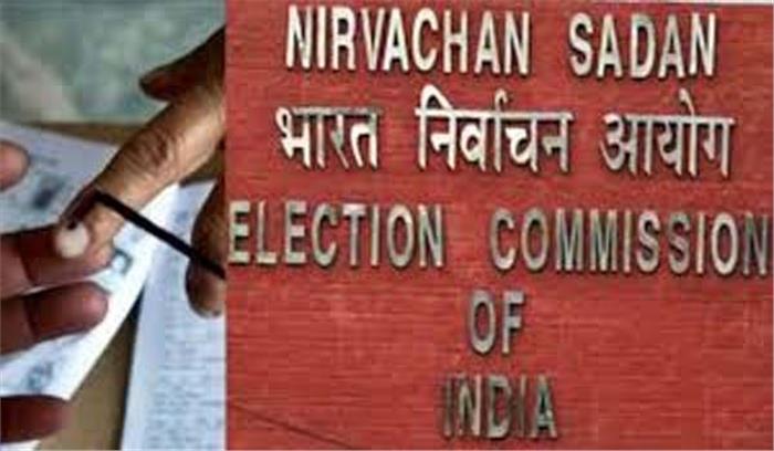 नौ राजनीतिक दलों ने बिहार चुनाव को लेकर चुनाव आयोग को लिखा पत्र