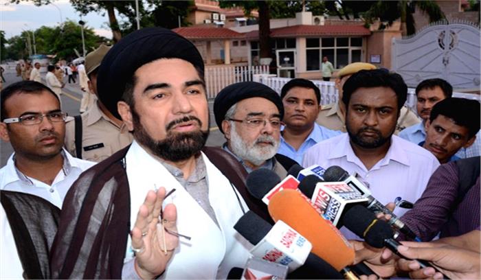 समुदाय की नाराजगी झेल शिया धर्मगुरु ने लिया यू-टर्न