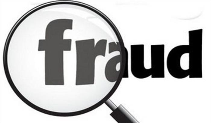 नौकरी लगाने के नाम पर 10 लाख की ठगी नौकरी लगाने के नाम पर 10 लाख की ठगी