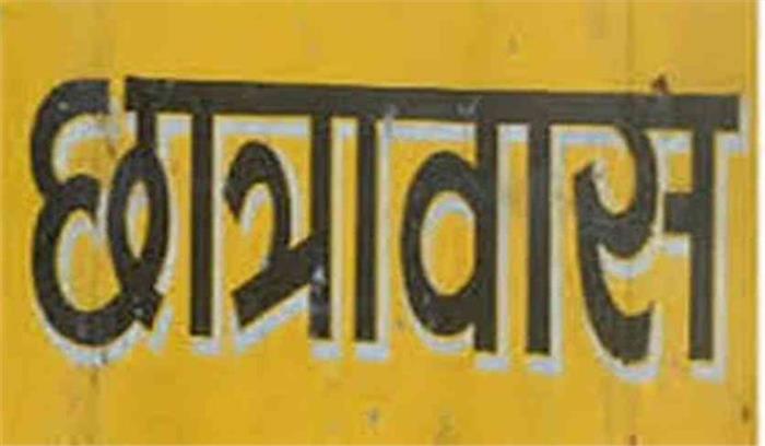 अशोकनगर में छात्राओं ने की छात्रावास अधीक्षक की कलेक्टर से शिकायत