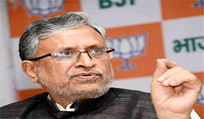 कंपोजीशन स्कीम में अब छोटे कारोबारियों को राहत : सुशील मोदी