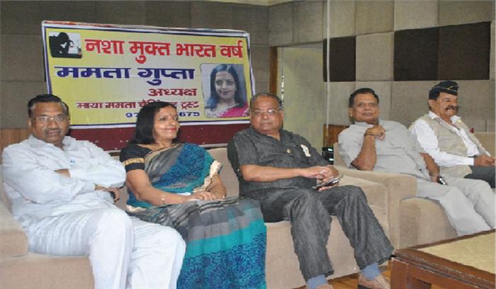 ममता गुप्ता ने बच्चों से की नशे से दूर रहने की अपील ममता गुप्ता ने बच्चों से की नशे से दूर रहने की अपील