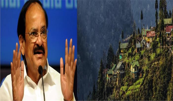 सिक्किम के स्थापना दिवस पर उपराष्ट्रपति वेंकैया नायडू ने दी बधाई