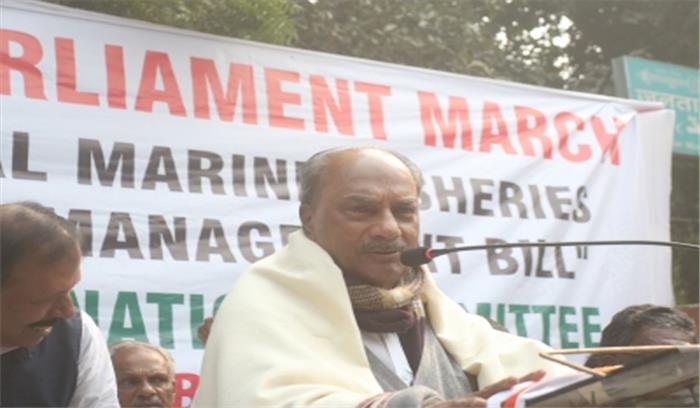 कांग्रेस ने एके एंटनी को बनाया अनुशासन समिति का अध्यक्ष