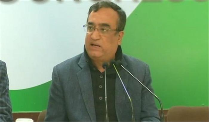 लाभ के पद के मामले में अरविंद केजरीवाल तत्काल दें इस्तीफा: कांग्रेस