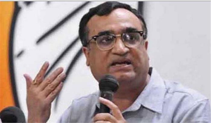 आप नहीं खाप है हर मोर्चे पर फ्लाॅप है: अजय माकन