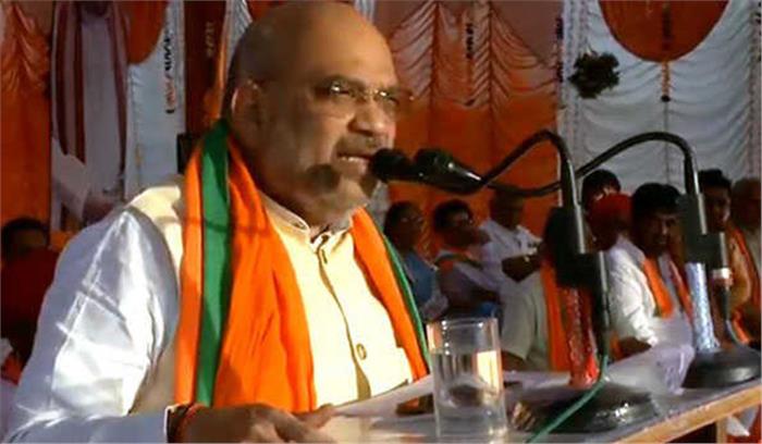 कांग्रेस ने देश में गरीबी फैलाई : शाह कांग्रेस ने देश में गरीबी फैलाई : शाह