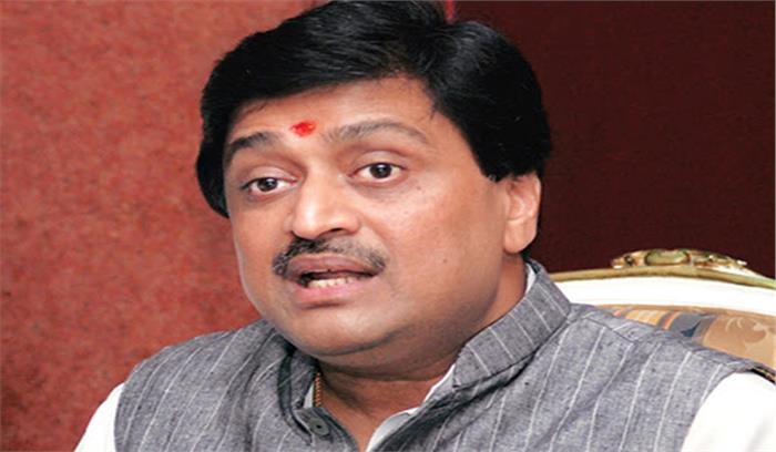 कांग्रेस-राकांपा की समन्वय समिति की बैठक नहीं हुई : चव्हाण