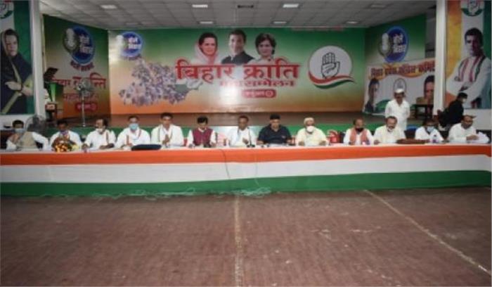 कांग्रेस बिहार की सभी 243 सीटों पर चुनाव लड़ने के लिए तैयार : अविनाश पांडेय