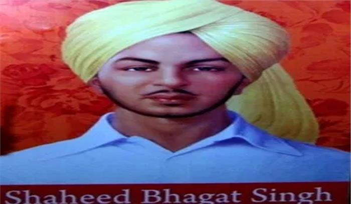 कांग्रेस ने भगत सिंह को भारत रत्न देने की मांग कर भाजपा को उलझाया