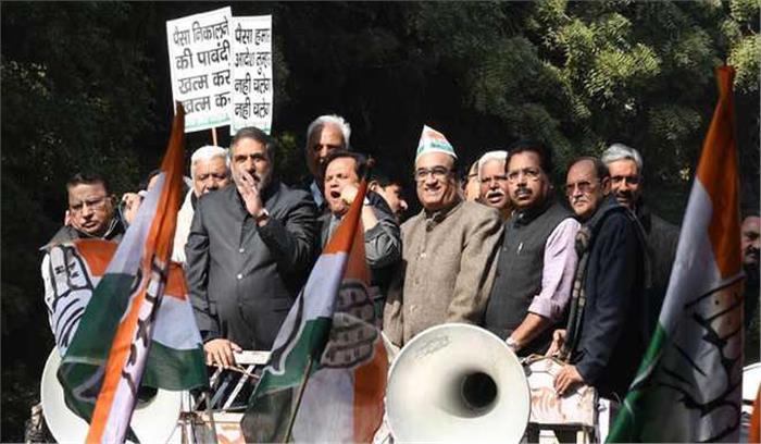 नोटबंदी के लिए देशवासियों से माफी मांगे मोदी: कांग्रेस