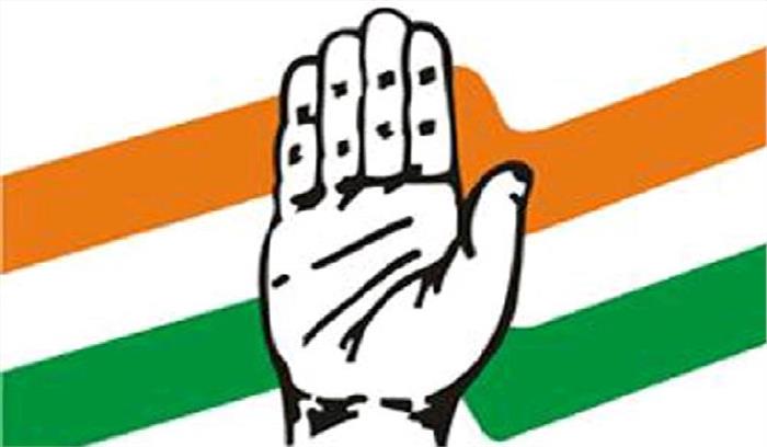 कांग्रेस ने भाजपा सरकार पर लगाया विफलता का आरोप