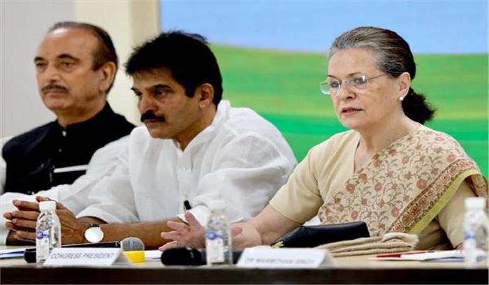 कांग्रेस आर्थिक मंदी को लेकर अक्टूबर में करेगी देशव्यापी प्रदर्शन