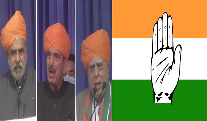 G-23 के नेताओं ने ली कांग्रेस को मजबूत बनाने की प्रतिज्ञा