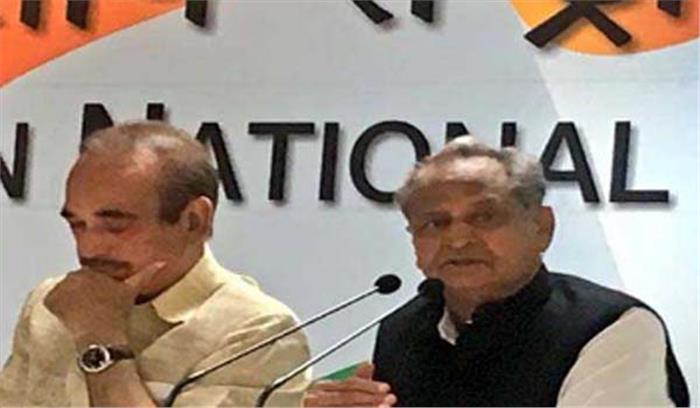 कांग्रेस ने मोदी और अमित शाह की जोड़ी को देश के लिए हानिकारक बताया