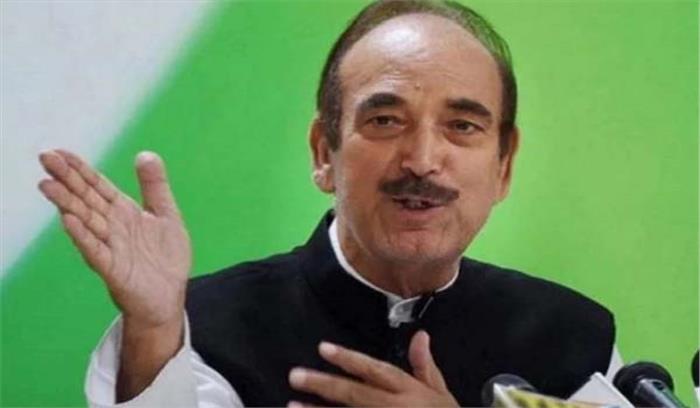 केंद्र सरकार ने भारत के मस्तक के टुकड़े किए : आजाद