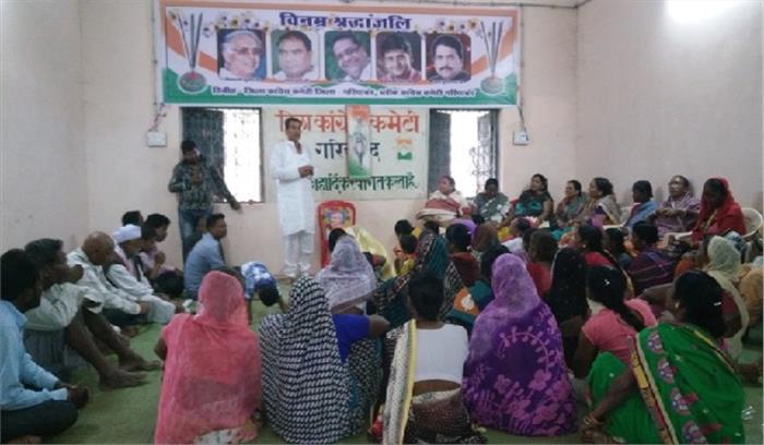 कांग्रेस ने मनाई गांधी जयंती