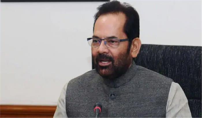 कांग्रेस और उसके नेता पैंडेमिक पीरियड में पोलिटिकल पाखंड की प्रयोगशाला बन गए हैं : नकवी