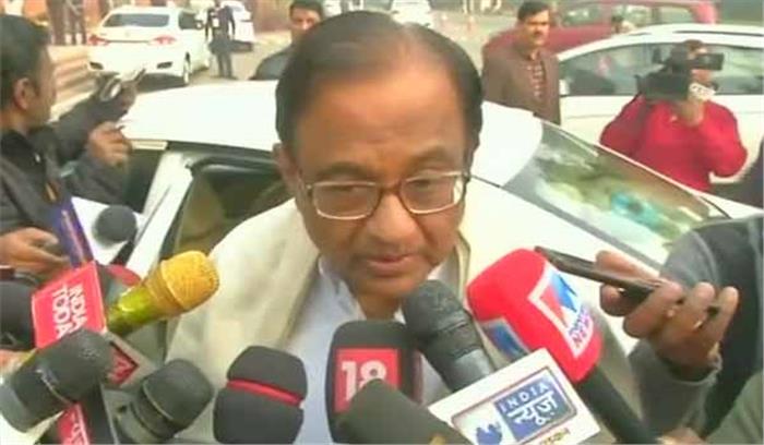 2जी मामले में आरोप सही नहीं थे जिसका आज खुलासा हो चुका है: पी. चिदंबरम 2जी मामले में आरोप सही नहीं थे जिसका आज खुलासा हो चुका है: पी. चिदंबरम