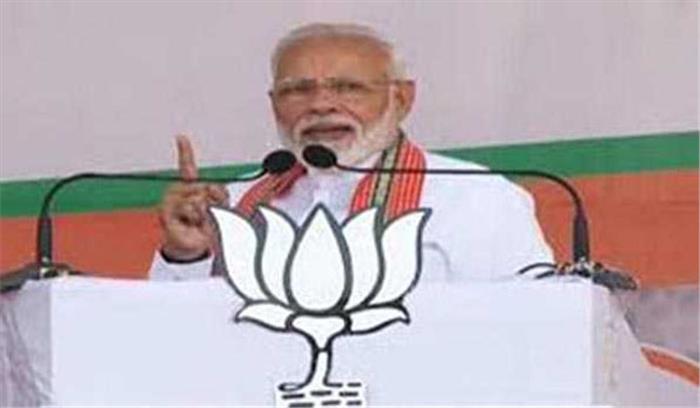 कांग्रेस-राकांपा को महाराष्ट्र की जनता सबक देगी : मोदी