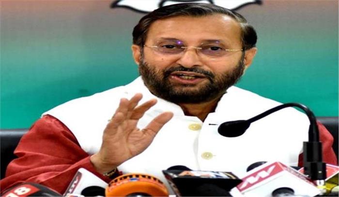 कांग्रेस सबसे बुरी सांप्रदायिक पार्टी : भाजपा