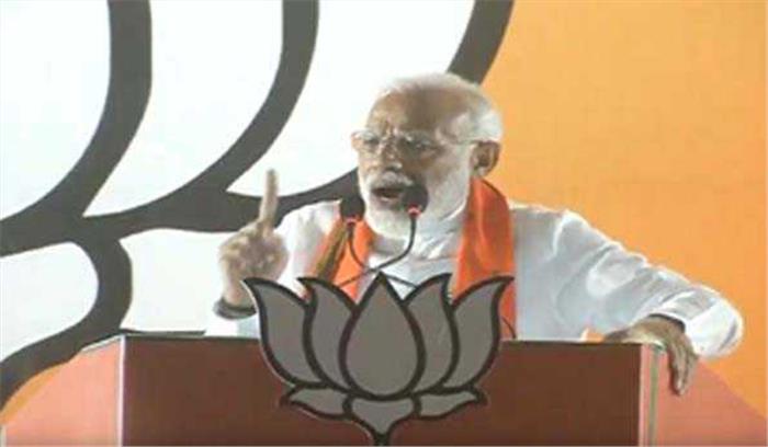 कांग्रेस ने वंशवाद बचाने को देश बर्बाद किया : मोदी