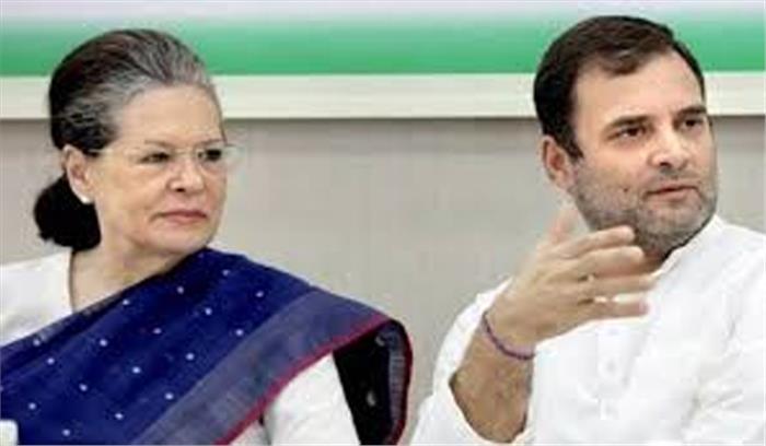 चीनी घुसपैठ पर सच बताये सरकार : सोनिया-राहुल