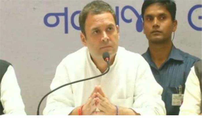 कांग्रेस गुजरात में सरकार बनाने को लेकर आश्वस्त: राहुल गांधी 