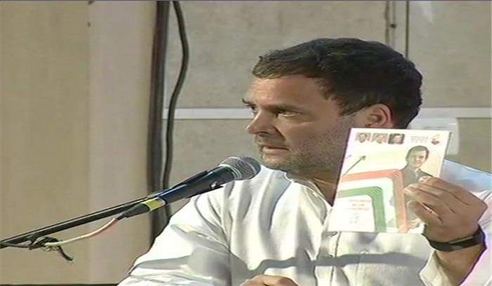 पीएम मोदी अपने वादों पर खरा नहीं उतरते : राहुल गांधी पीएम मोदी अपने वादों पर खरा नहीं उतरते : राहुल गांधी