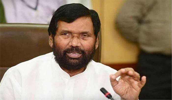 कांग्रेस सीएए पर सियासत कर रही : रामविलास