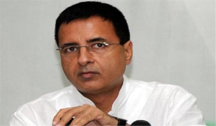 कांग्रेस ने सुप्रीम कोर्ट के फैसले की सराहना की