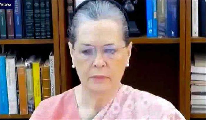 विपक्षी दलों की बैठक कल