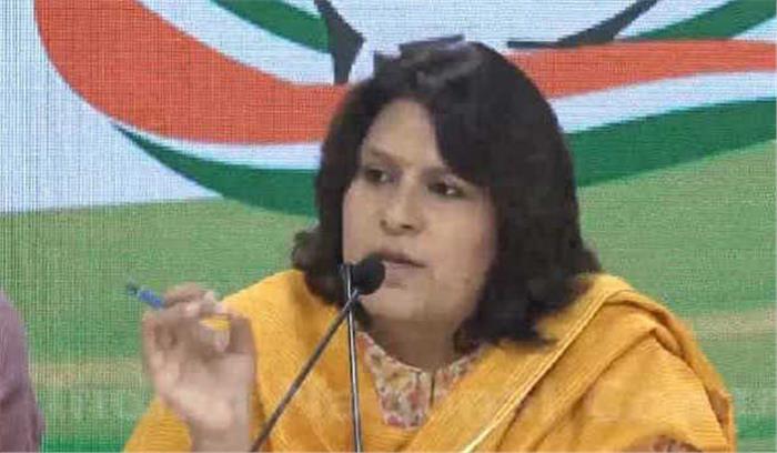 कांग्रेस ने एनआईए की निष्पक्षता पर उठाए सवाल