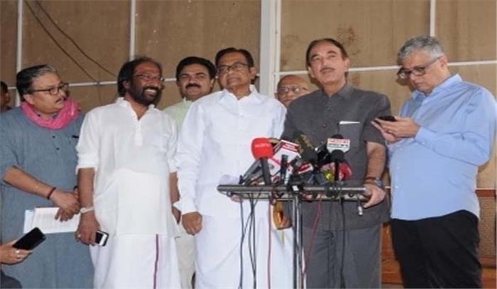 कांग्रेस, अन्य दलों ने जम्मू-कश्मीर को केंद्र शासित प्रदेशों में बांटने का किया विरोध 