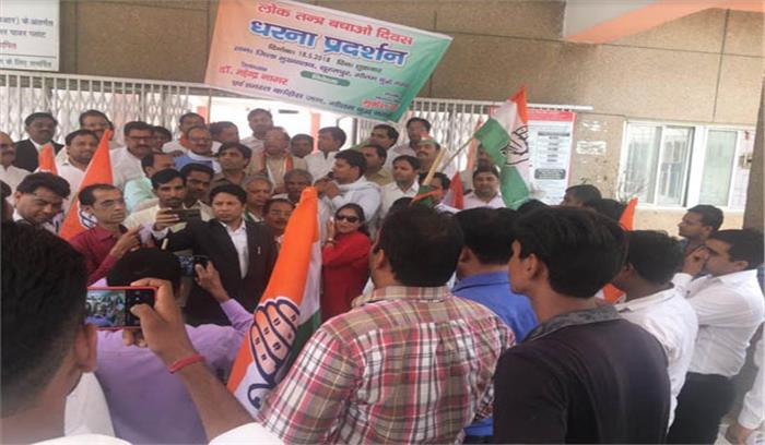 कर्नाटक मुद्दे को लेकर कांग्रेसियों ने जिला मुख्यालय पर किया प्रदर्शन