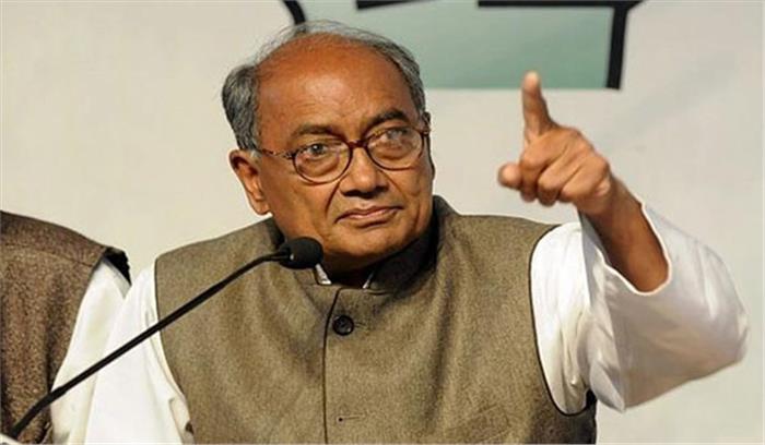 दिग्विजय सिंह  देशद्रोह विवाद में  बीच में लाए मोहन भागवत को​​​​​​​