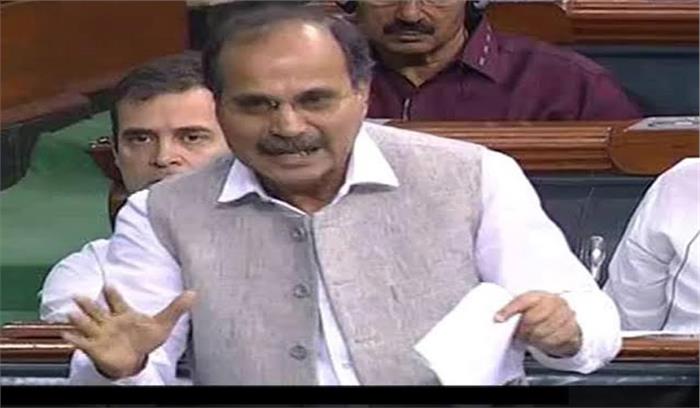 अधीर रंजन के घुसपैठिए वाले बयान पर लोकसभा में हंगामा अधीर रंजन के घुसपैठिए वाले बयान पर लोकसभा में हंगामा