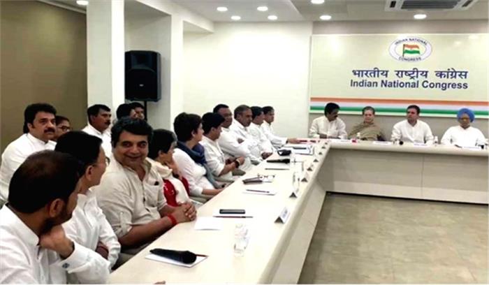 कांग्रेस संसद में सीएबी का विरोध करेगी