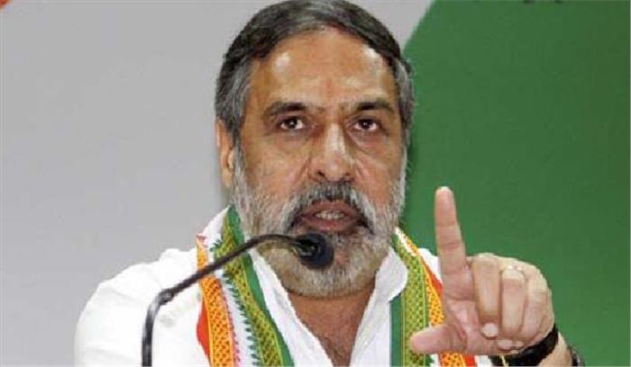 कांग्रेस ने मोदी पर लोगों को गुमराह करने का आरोप लगाया