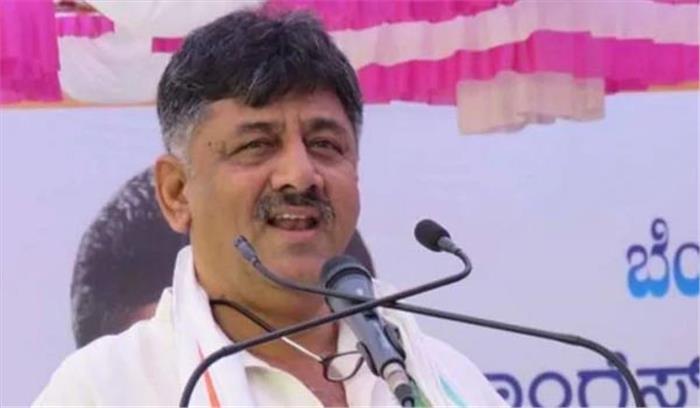 ईडी ने कर्नाटक कांग्रेस के नेता शिवकुमार को समन भेजा