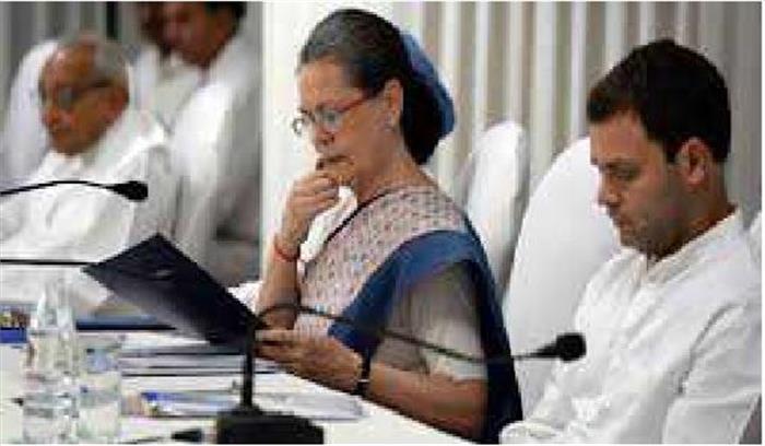  CWC की बैठक में राजनीतिक हालात पर चर्चा    