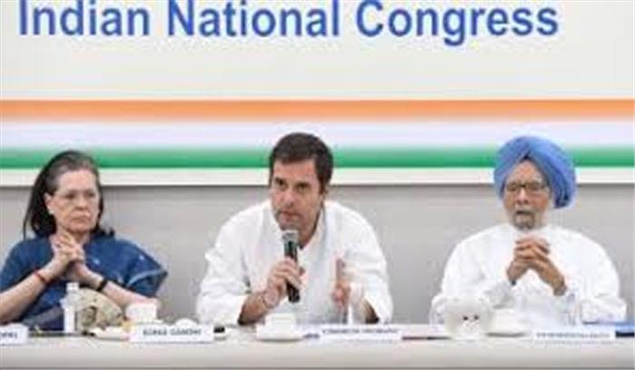 अध्यक्ष पद के लिए फिर बैठक करेगी सीडब्ल्यूसी, प्रदेश इकाई राहुल के पक्ष में अध्यक्ष पद के लिए फिर बैठक करेगी सीडब्ल्यूसी, प्रदेश इकाई राहुल के पक्ष में