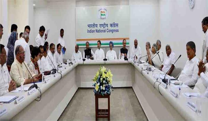 कांग्रेस कार्यकारिणी समिति की बैठक शुरू, सोनिया गांधी बैठक में मौजूद नहीं