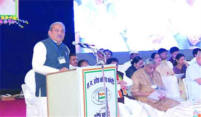 नोटबंदी : भाजपा सरकार पर कांग्रेस का हमला