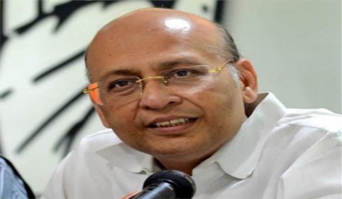 महाभियोग मामले में सिंघवी ने याचिका वापस लेने की सराहना की महाभियोग मामले में सिंघवी ने याचिका वापस लेने की सराहना की