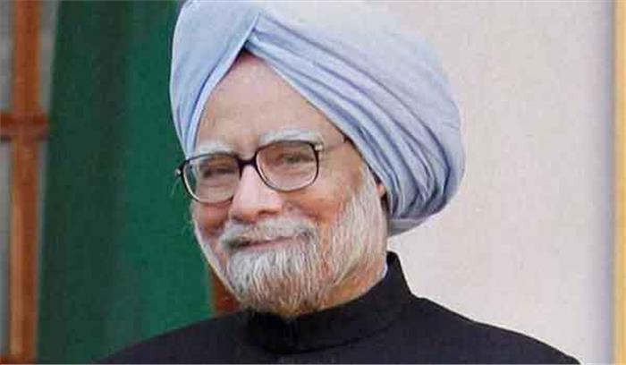 मनमोहन सिंह गुजरात में व्यापारियों की सभा को संबोधित करेंगे